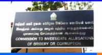 சஞ்சய சமரசிங்கவின் வீட்டில் சோதனை நடவடிக்கை